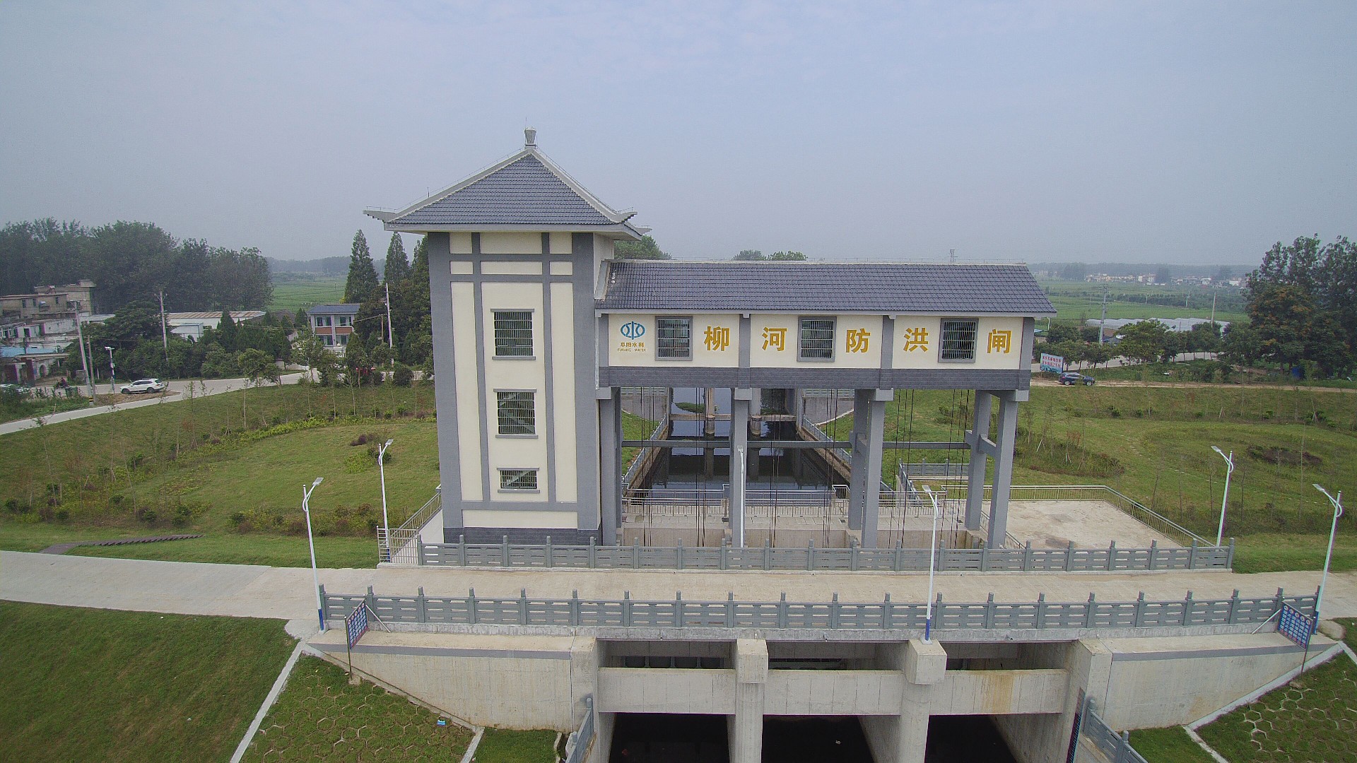 阜陽市柳河閘除險加固工程1.jpg